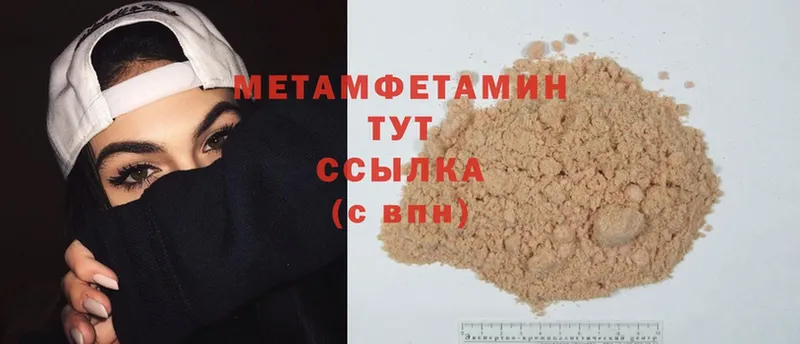 kraken зеркало  Балаково  Метамфетамин Methamphetamine 